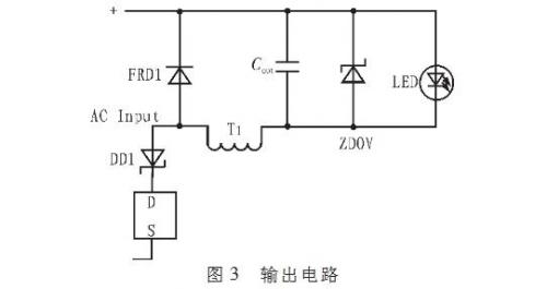 一種省去電解電容優(yōu)化【LED凈化燈】驅(qū)動(dòng)電路的設(shè)計(jì)