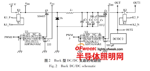 大功率白光【LED凈化燈】“高效均流”并聯(lián)供電系統(tǒng)設(shè)計