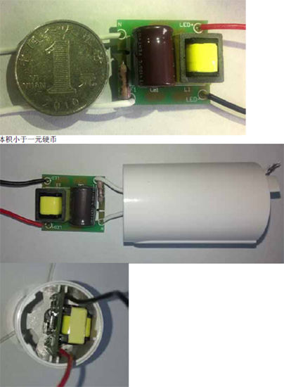 小尺寸非隔離恒流18W【LED凈化燈】燈驅(qū)動(dòng)方案